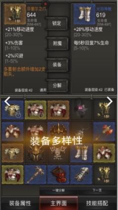 熊仔之熊猫大侠修行路