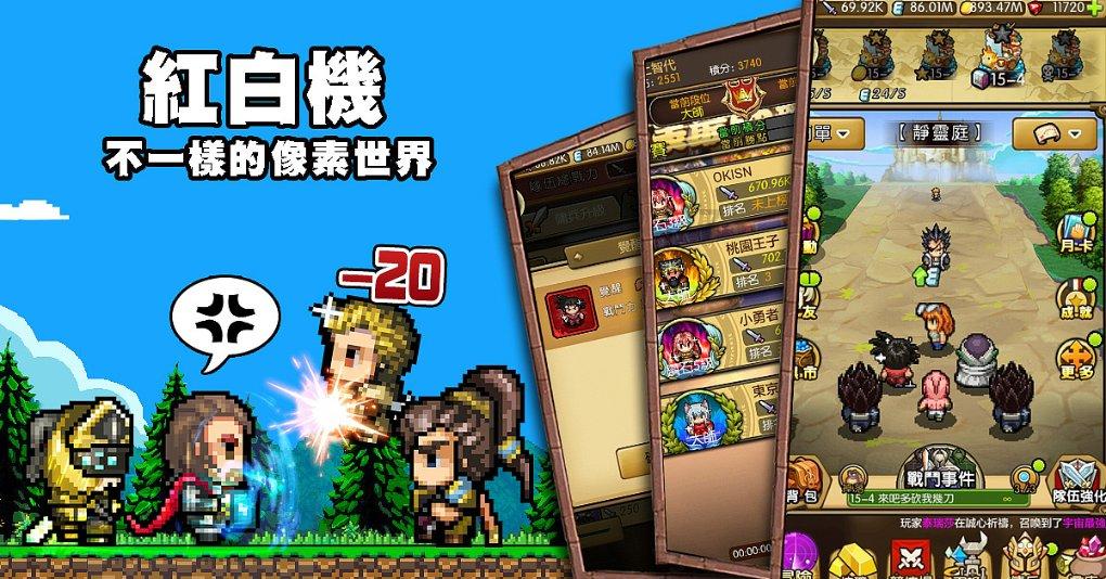红树林逃生