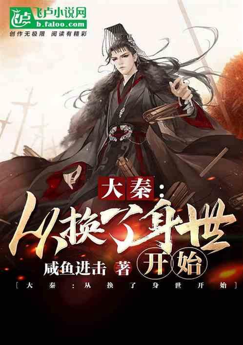 受邀出席
