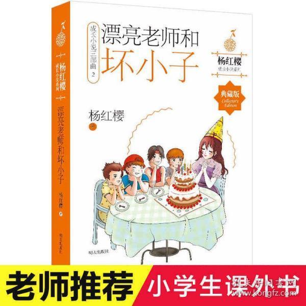 迈阿密国际晒抵达沙特视频,将于下周对战利雅得新月和利雅得胜利